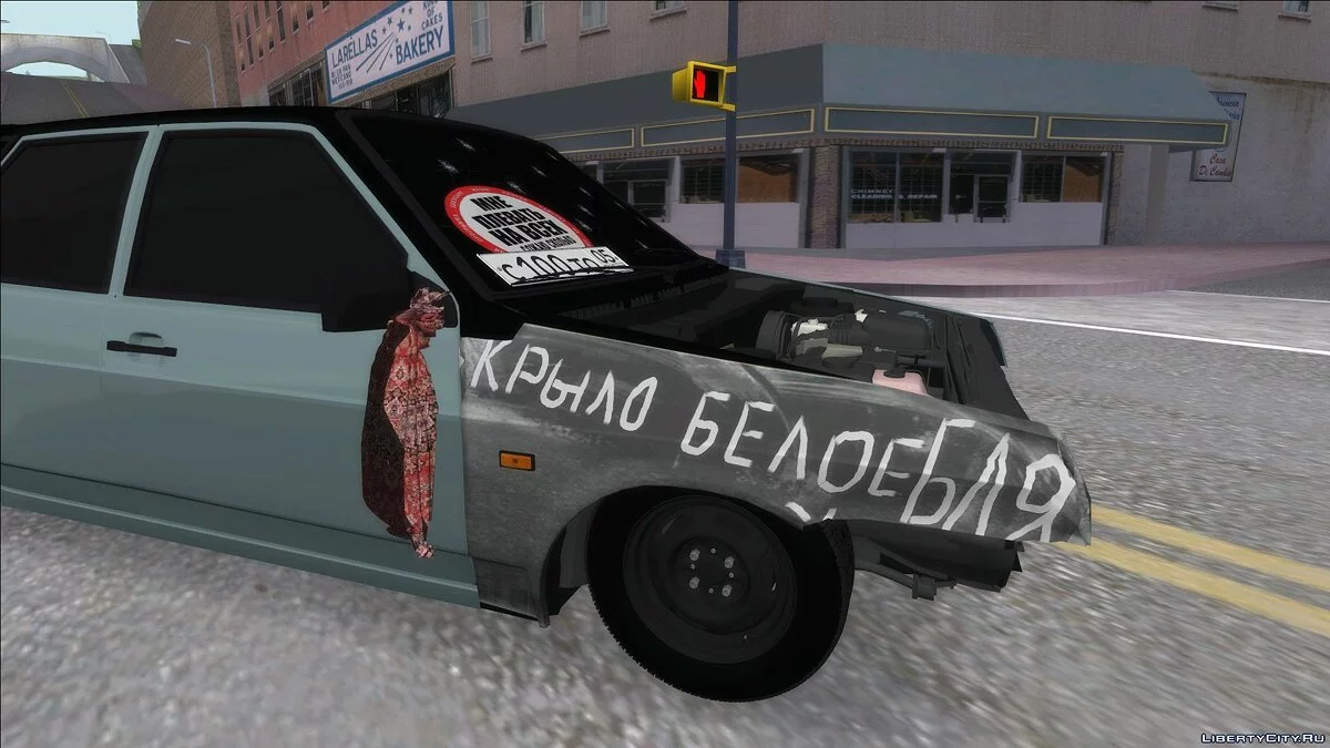 VAZ 2109 Vagabond / GTA San Andreas