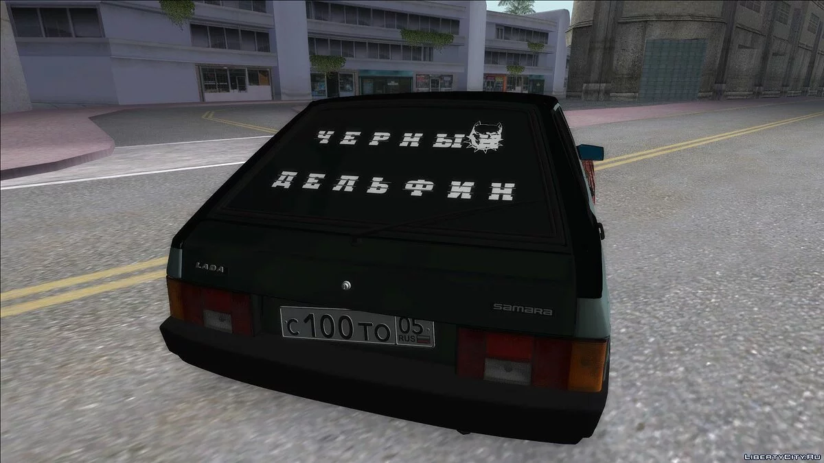 VAZ 2109 Vagabond / GTA San Andreas