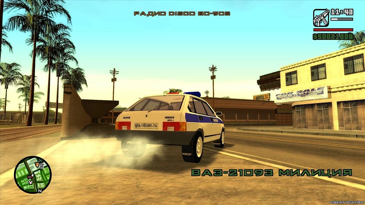 ВАЗ-21093 Міліція / GTA San Andreas