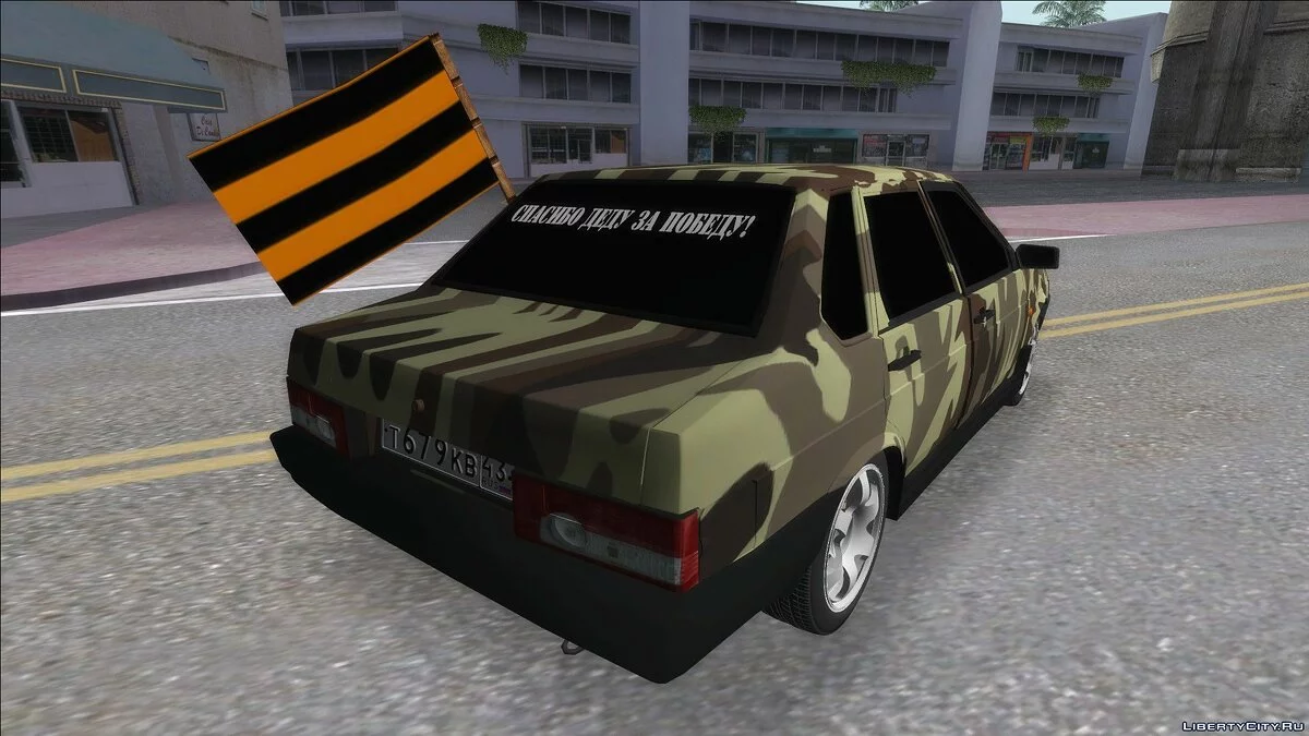 VAZ 21099 / GTA San Andreas