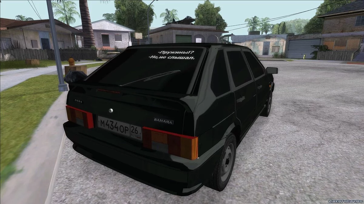 ВАЗ 2114 Пневматичний / GTA San Andreas