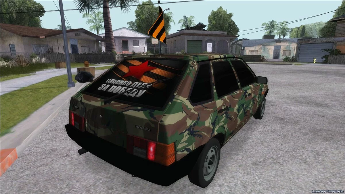 VAZ 2109 / GTA San Andreas
