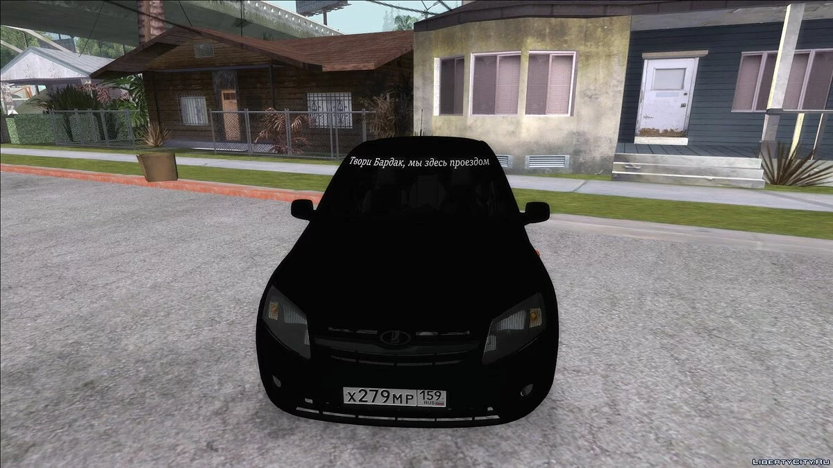Lada Granda / جي تي إيه سان أندرياس