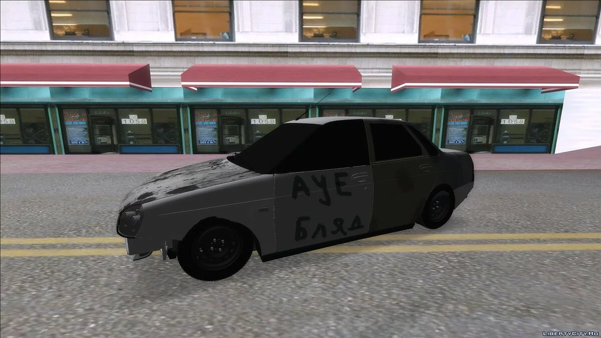 Lada Priora Golpeado / GTA San Andreas