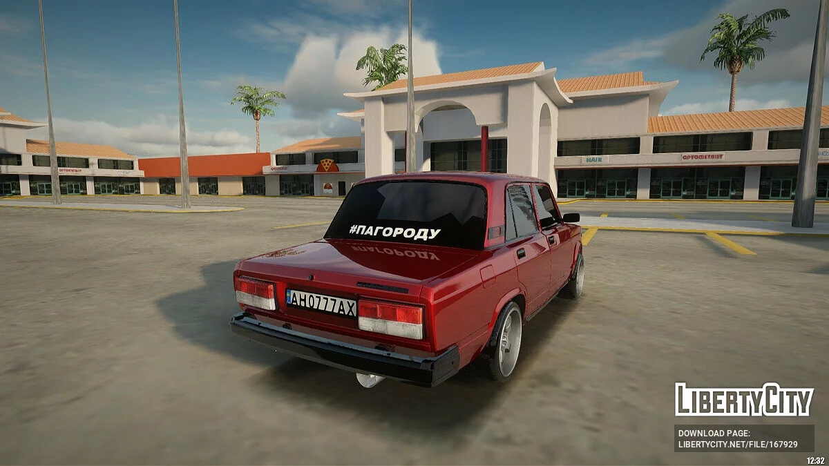VAZ 2107 / GTA San Andreas