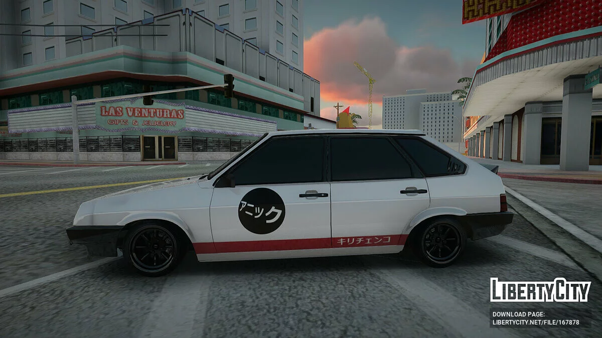 VAZ 2109 Estilo Japonés / GTA San Andreas