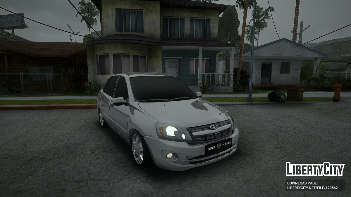 Lada Granda / GTA San Andreas