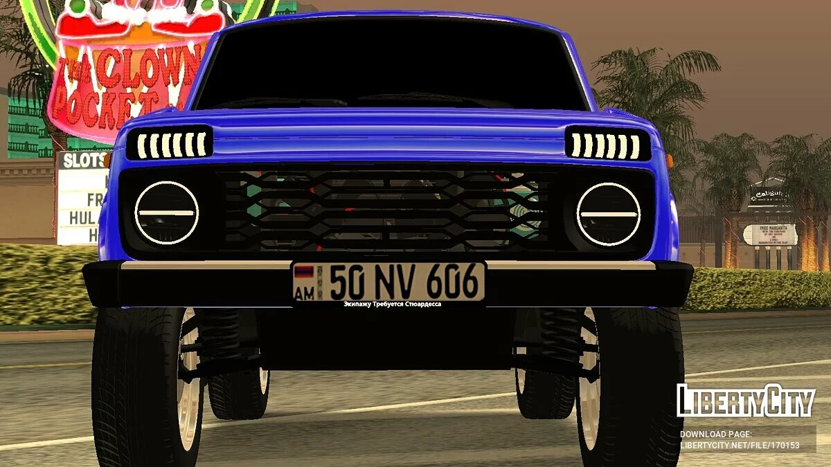 لادا نيفا 50NV606 / جي تي إيه سان أندرياس