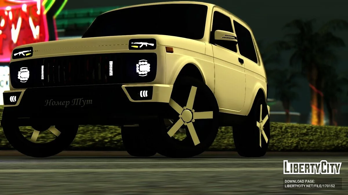 Лада Нива / GTA San Andreas