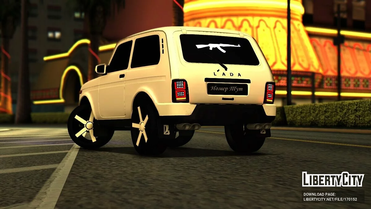 Лада Нива / GTA San Andreas