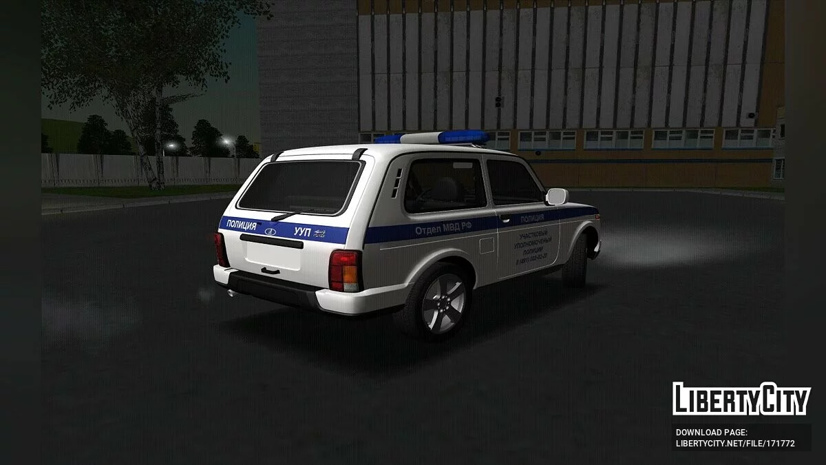 Lada Urban 4x4 UUP / جي تي إيه سان أندرياس