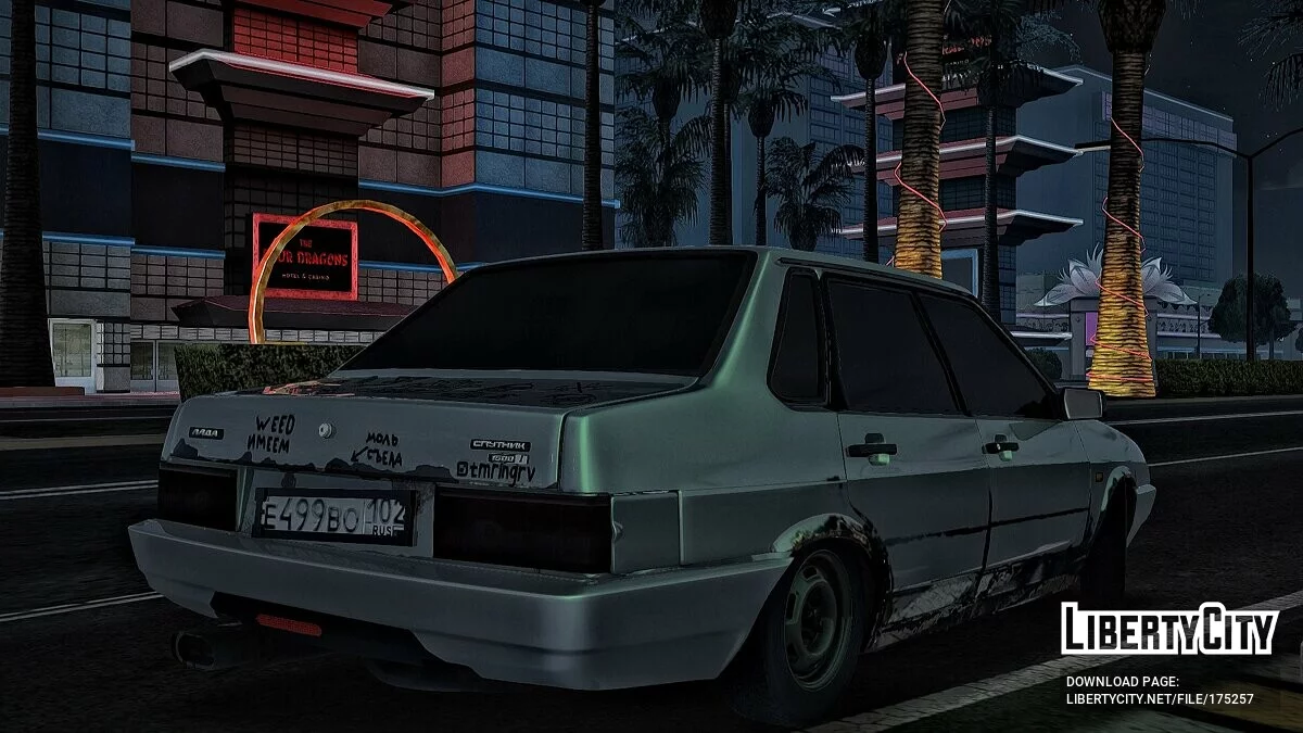 VAZ 21099 Vagabond / GTA San Andreas