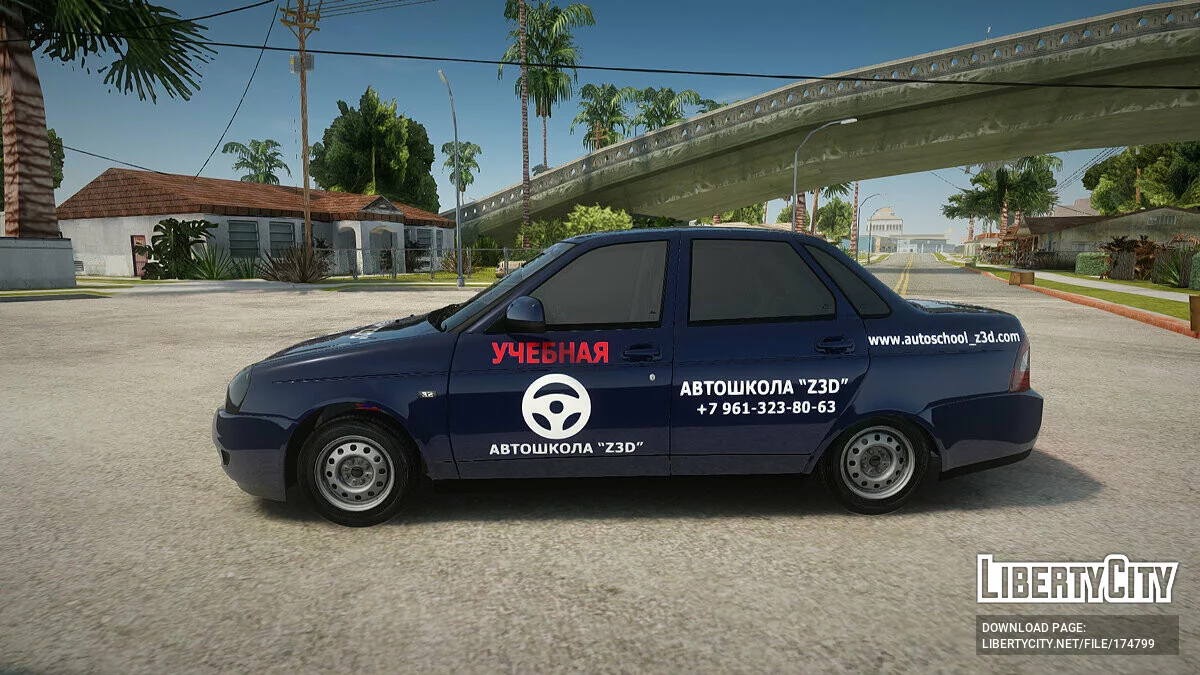 VAZ 2170 تدريب / جي تي إيه سان أندرياس