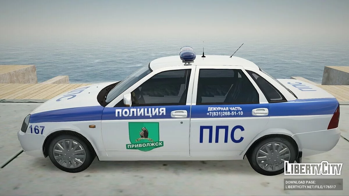 Lada Priora ППС / GTA San Andreas