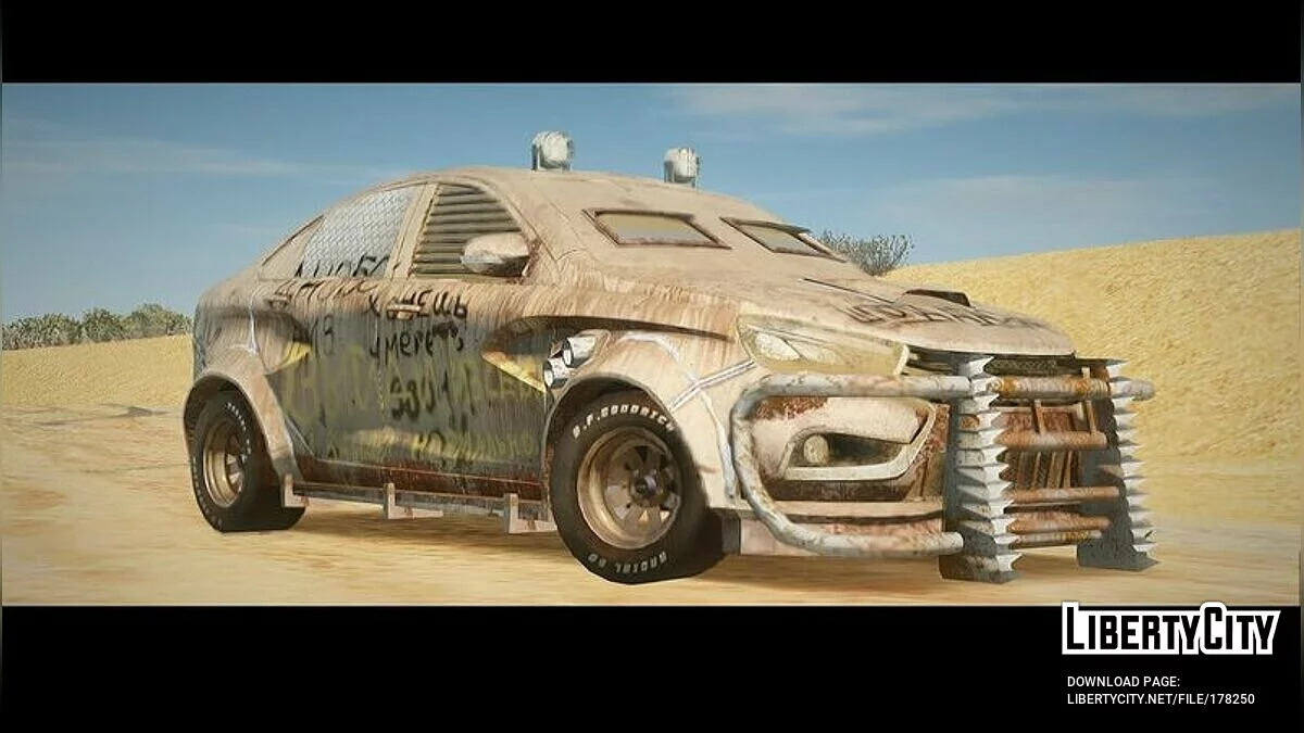 2019 Lada Vega Apocalypse / GTA San Andreas