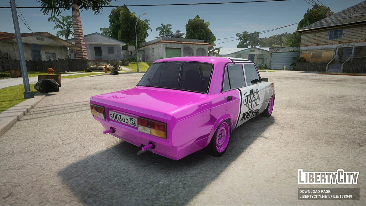ВАЗ 2107 / GTA San Andreas