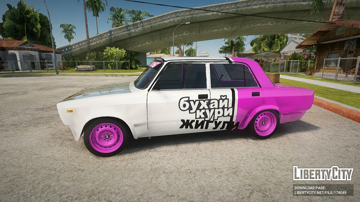 ВАЗ 2107 / GTA San Andreas