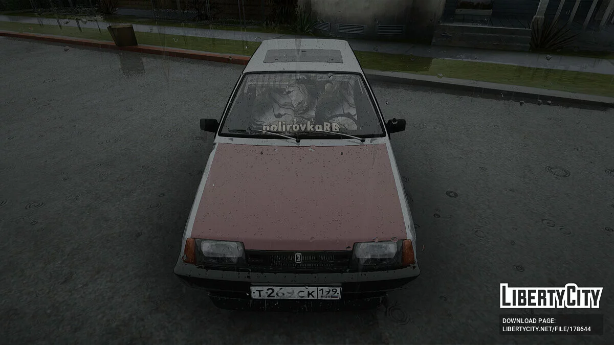 ВАЗ 2108 Stance / GTA San Andreas