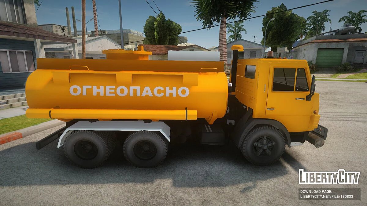 КамАЗ Бензовоз / GTA San Andreas