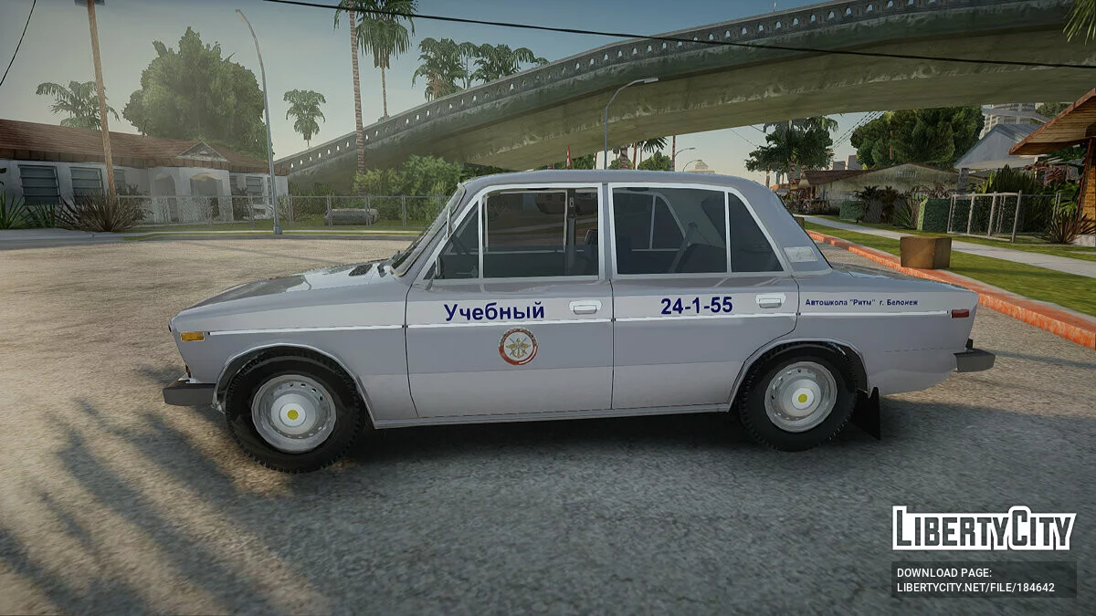 ВАЗ 2106 Учебный / GTA San Andreas