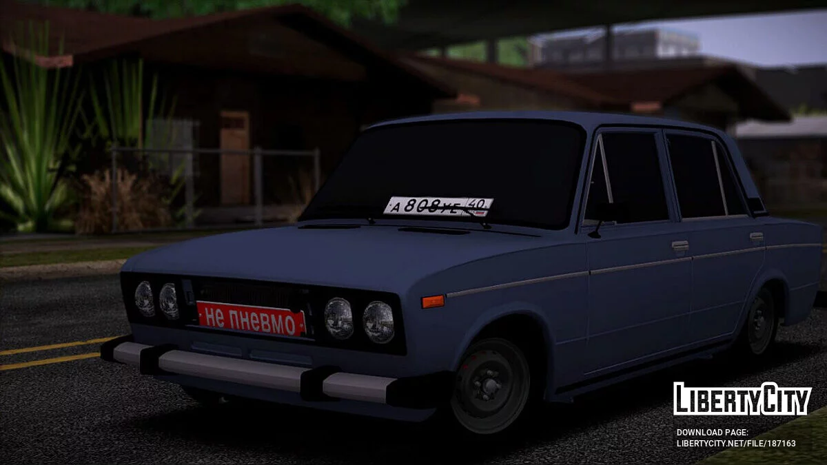 VAZ 2106 / GTA San Andreas