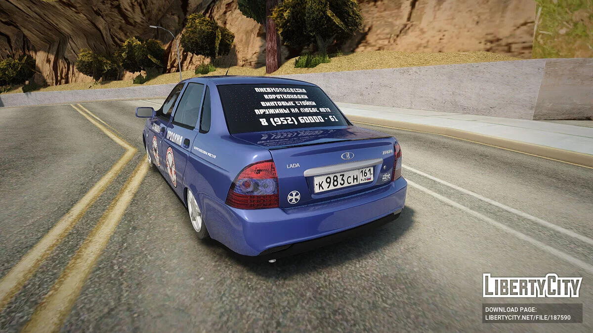 Lada Priora / GTA San Andreas