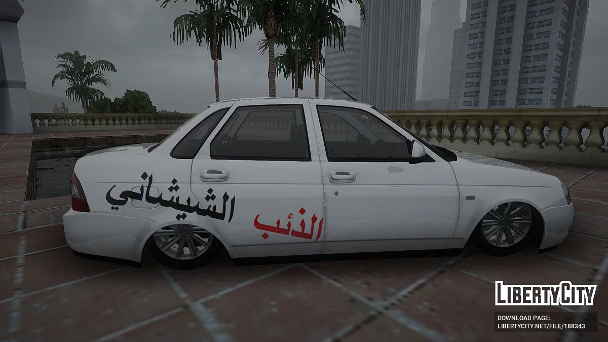 Priora Muhammad Ali / GTA San Andreas