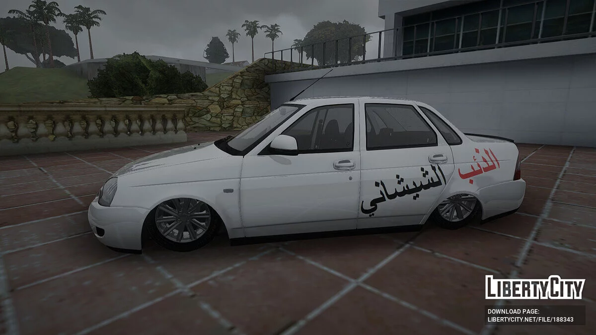 Priora Muhammad Ali / GTA San Andreas