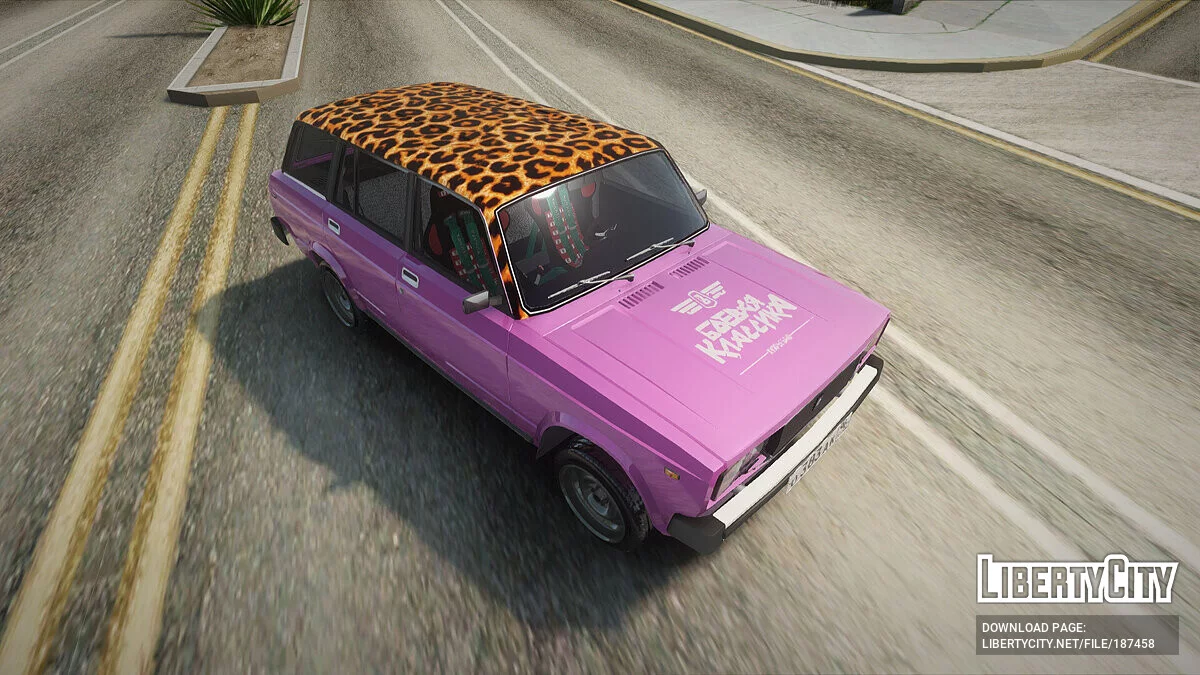 ВАЗ 2104 Бойова Класика / GTA San Andreas