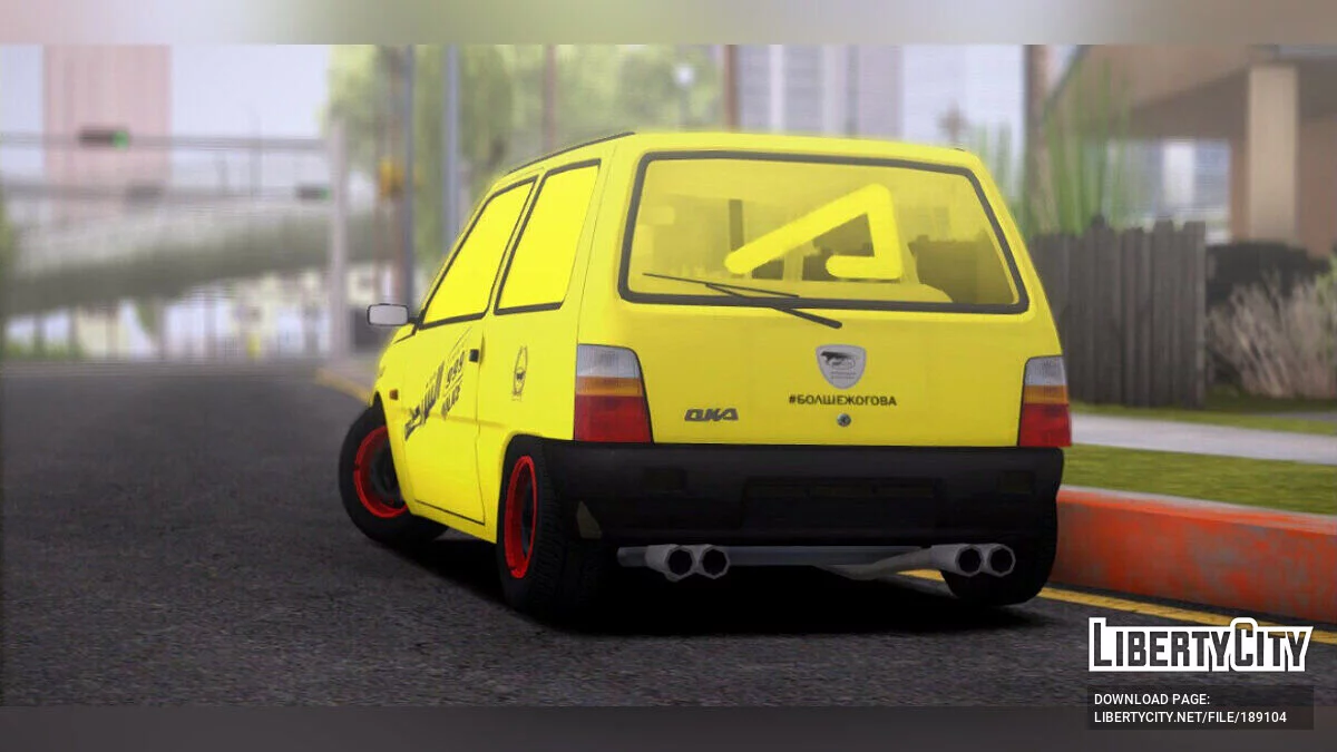 VAZ 1111 / GTA San Andreas