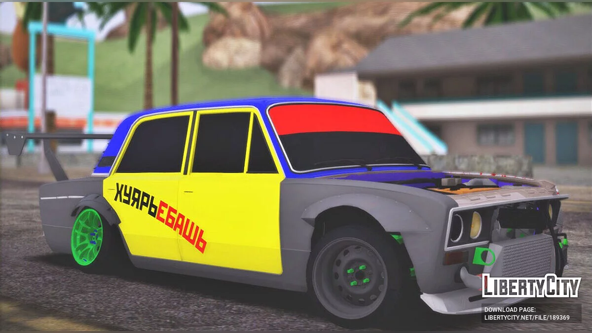ВАЗ 2106 / GTA San Andreas