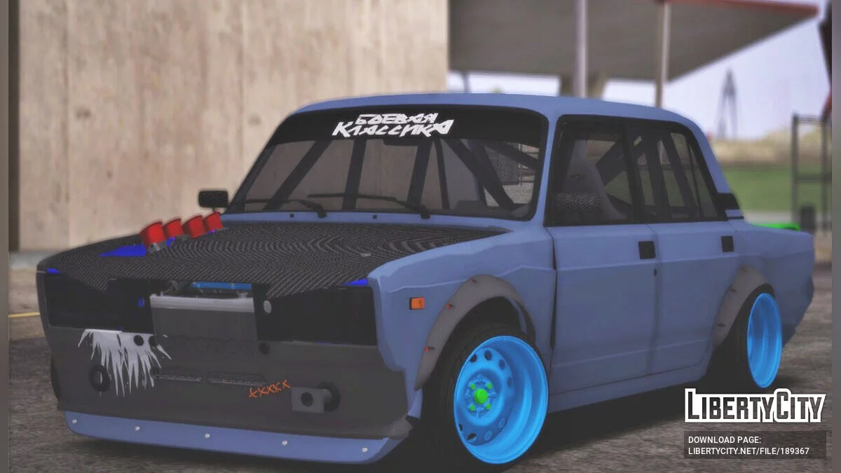 VAZ 2107 / جي تي إيه سان أندرياس