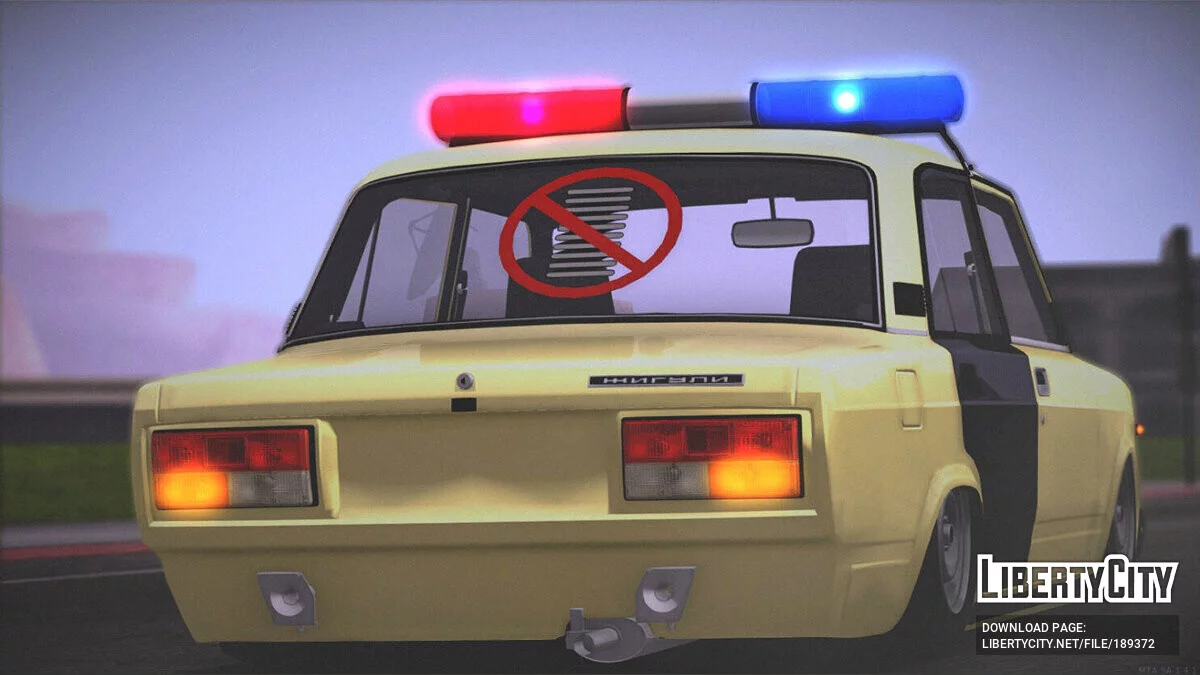 ВАЗ 2107 / GTA San Andreas