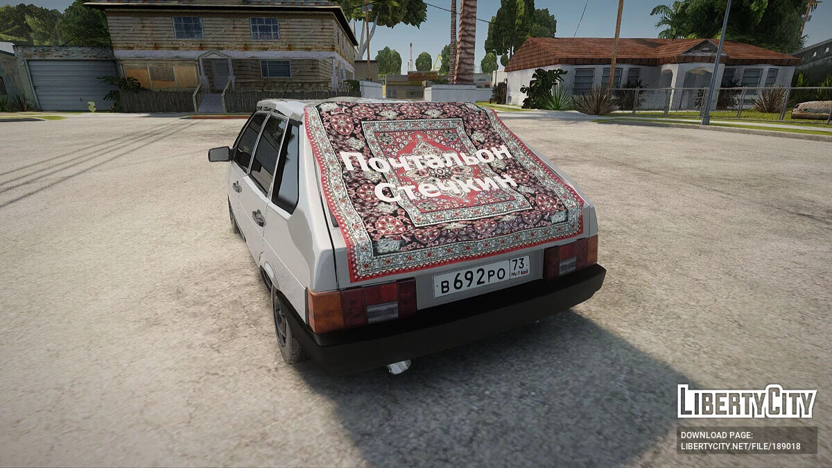 ВАЗ 2109 Vagabond / GTA San Andreas