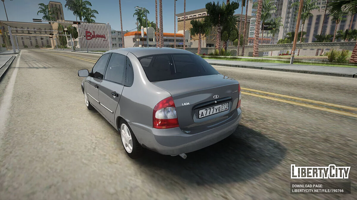 Lada Kalina Limousine / GTA San Andreas