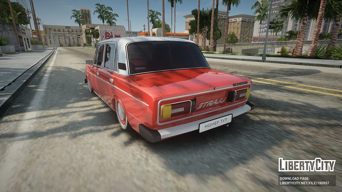VAZ 2106 / GTA San Andreas