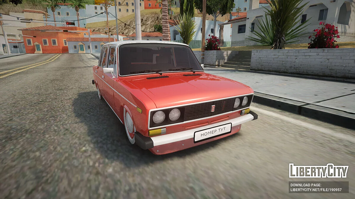 VAZ 2106 / GTA San Andreas