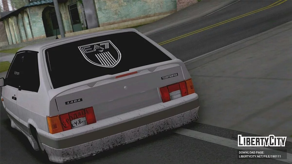 VAZ 2113 Damaged / GTA San Andreas