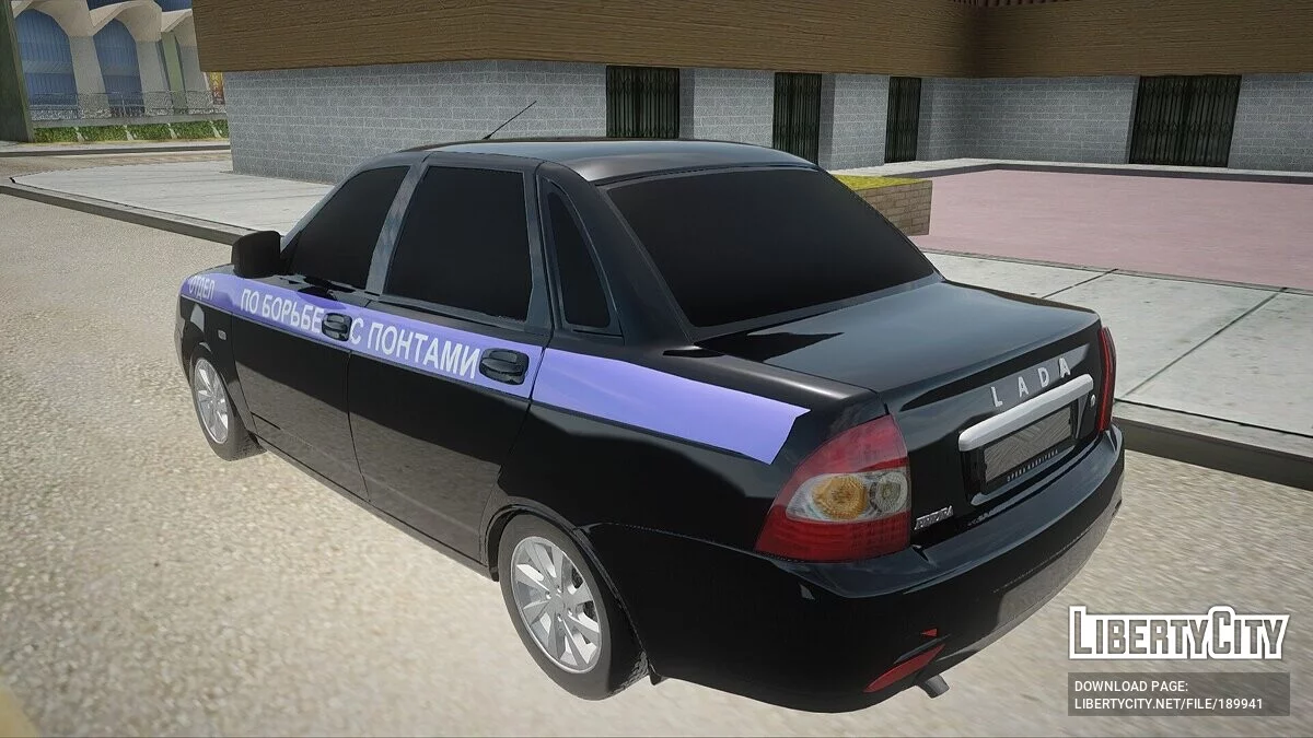 VAZ-2170 / جي تي إيه سان أندرياس