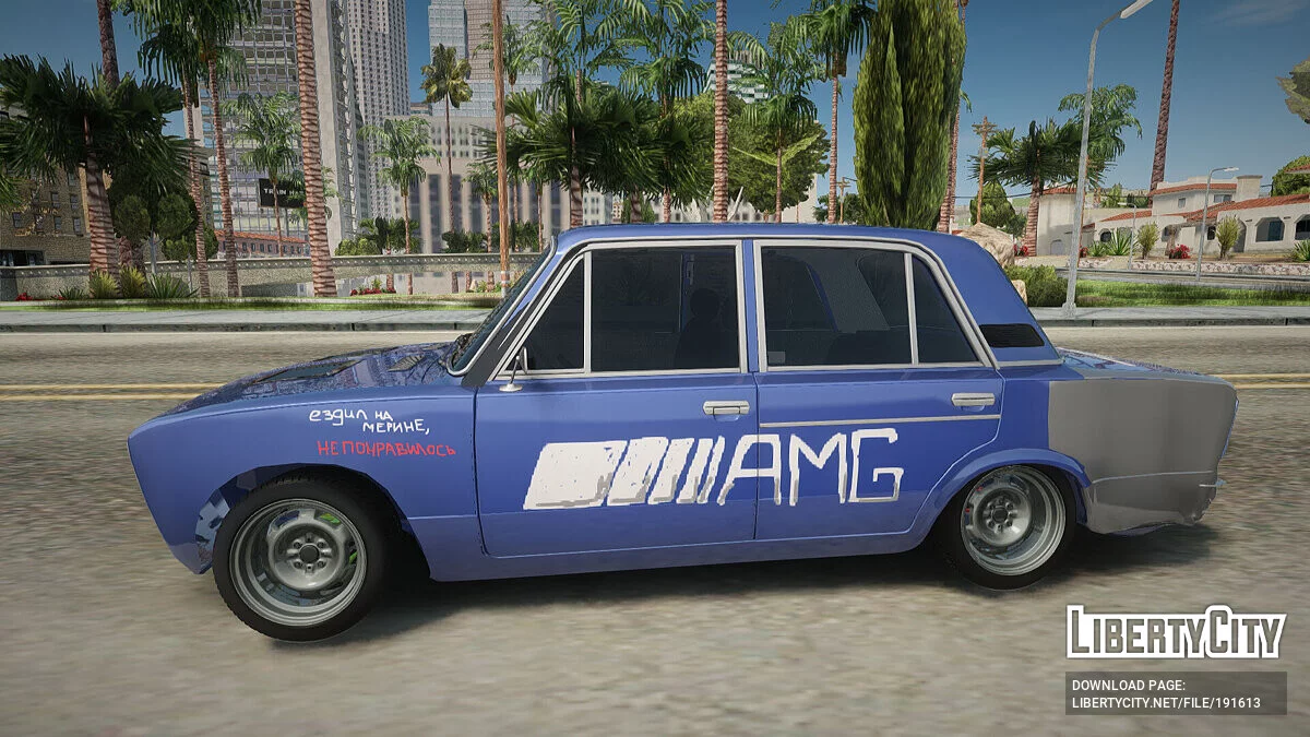 VAZ 2106 / جي تي إيه سان أندرياس