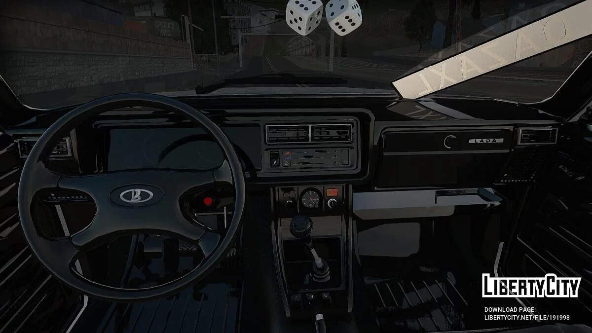 Vaz 2107 / GTA San Andreas