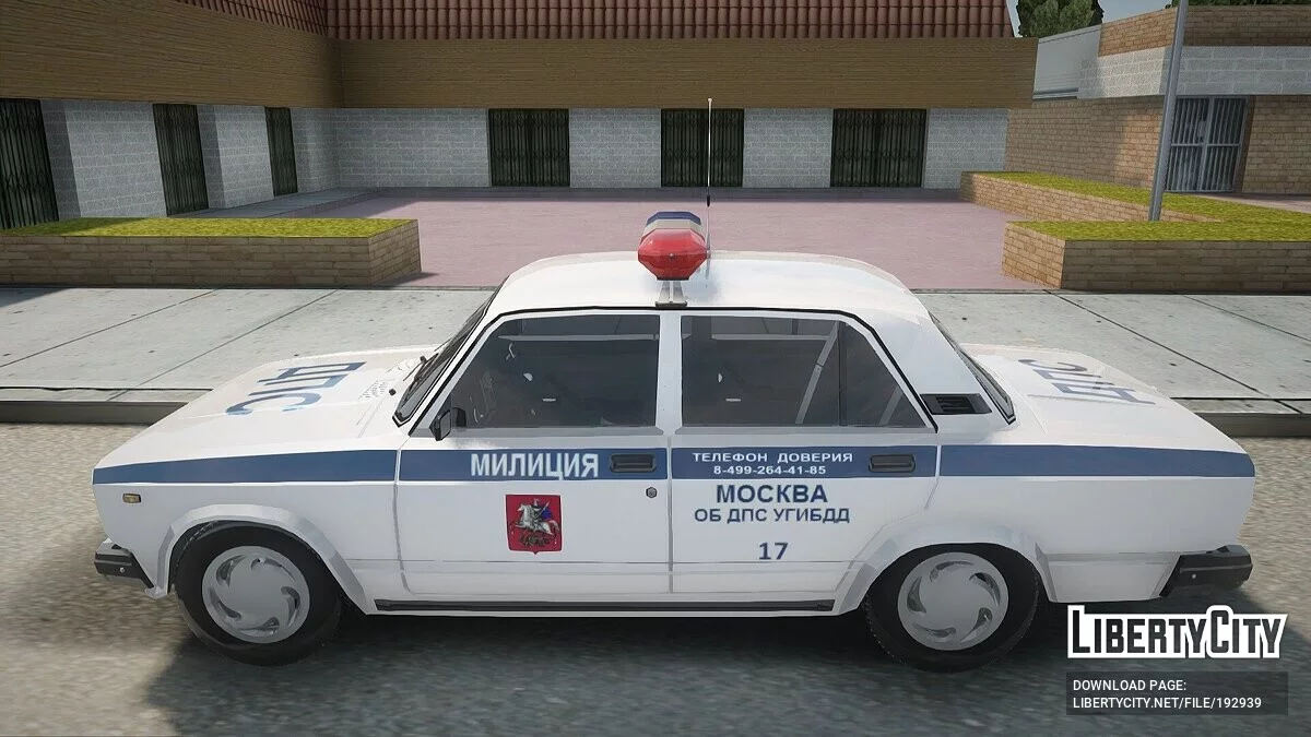 LADA 21054 警察 ОБ ДПS УГИБДД (2007-2010) / GTA San Andreas