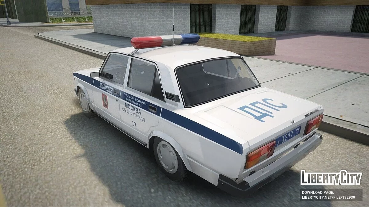 LADA 21054 警察 ОБ ДПS УГИБДД (2007-2010) / GTA San Andreas