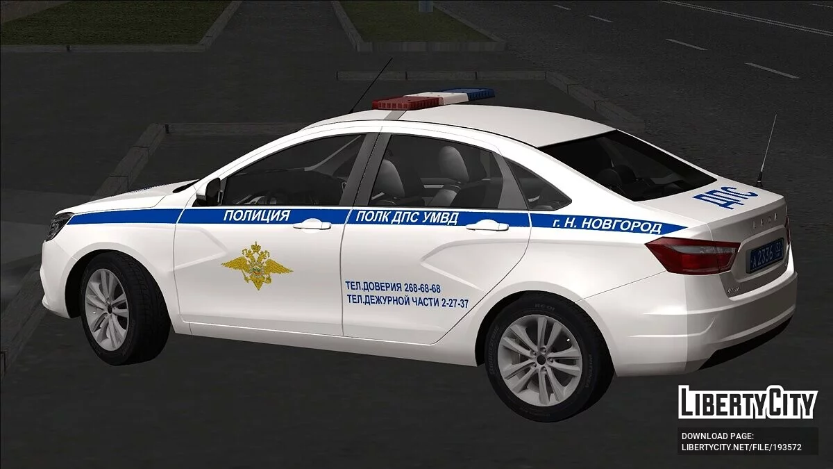 Lada Vesta ДПС / GTA San Andreas