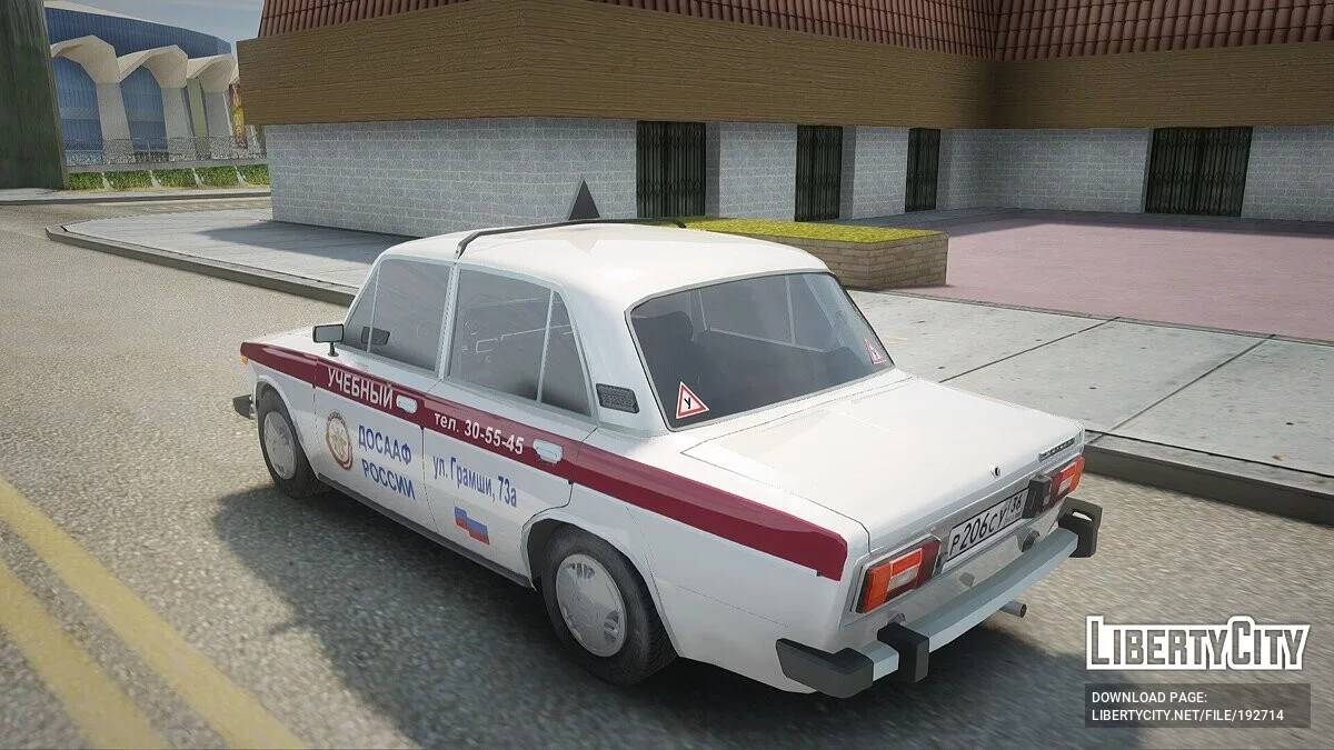 VAZ-2106 Educational / GTA San Andreas