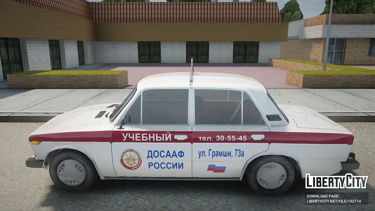 VAZ-2106 Educational / GTA San Andreas
