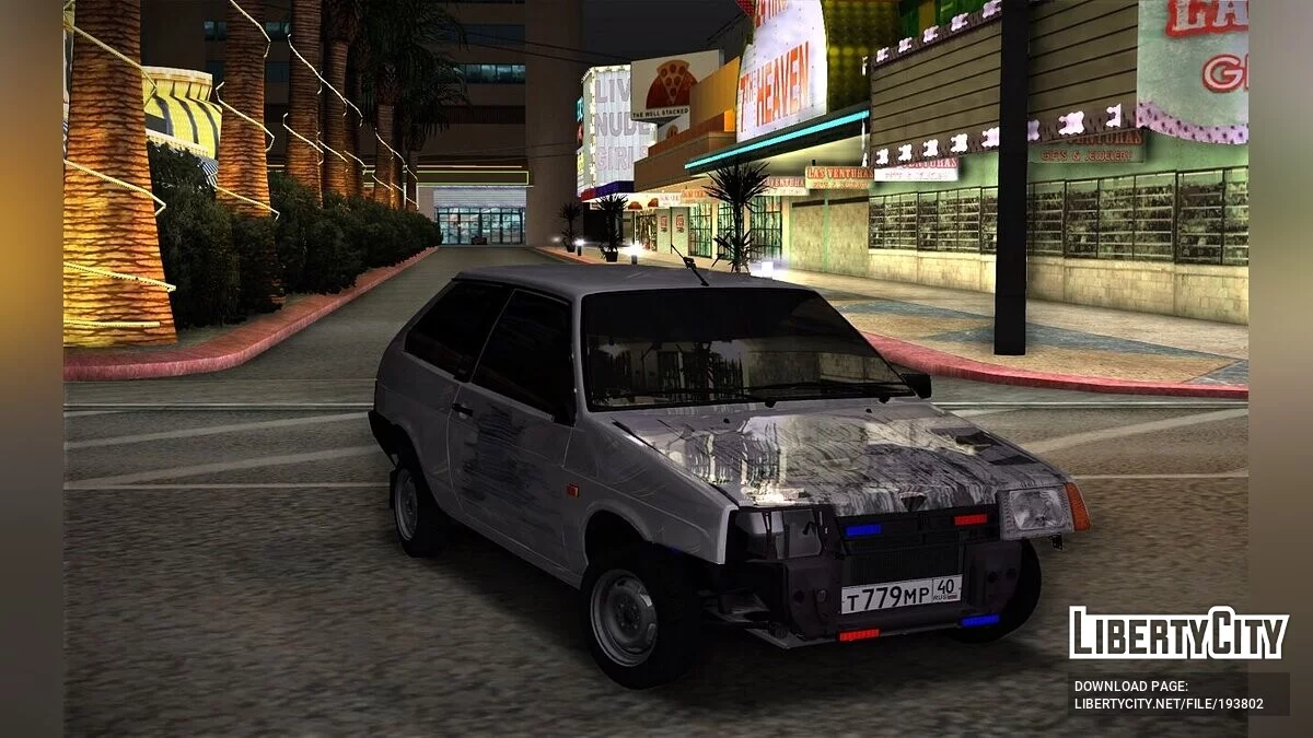 VAZ 2108 Wanderer / جي تي إيه سان أندرياس
