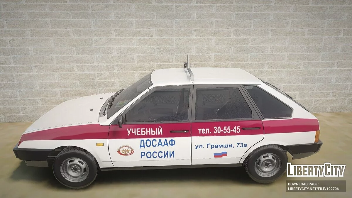 VAZ 2109 Tutorial / GTA San Andreas