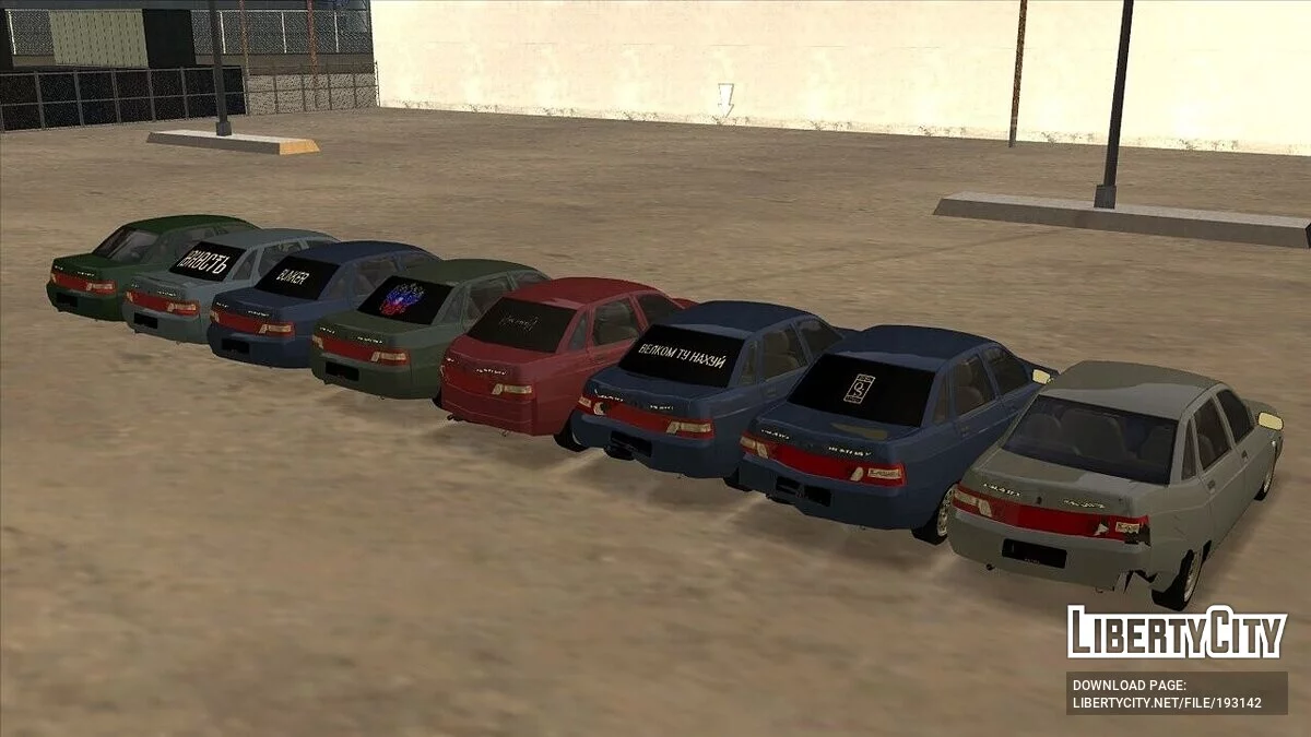 VAZ 2110 + CCD / GTA San Andreas