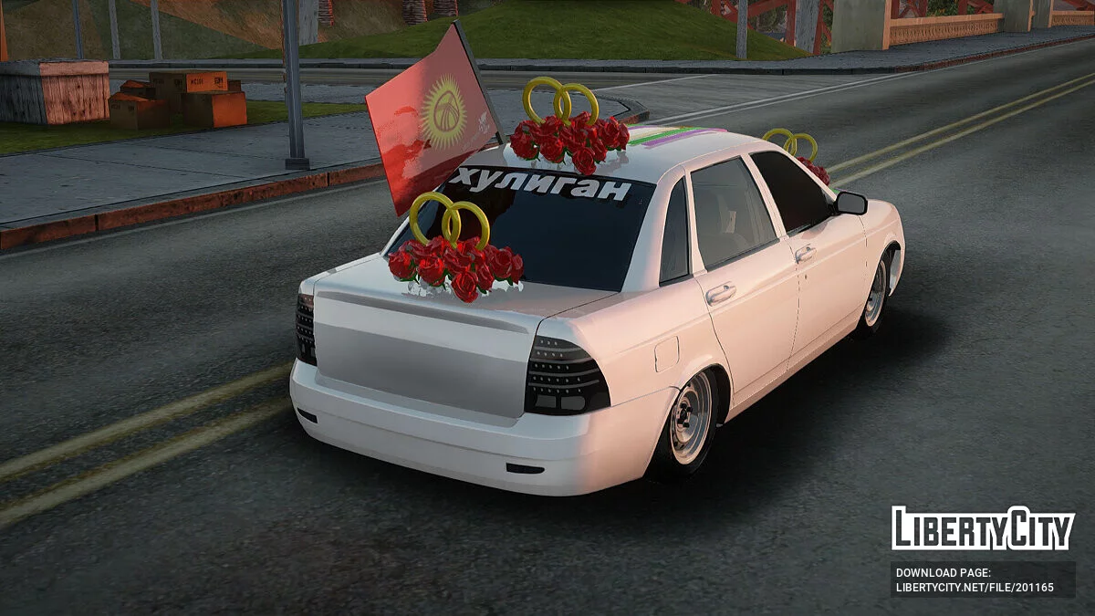ВАЗ 2170 Весільний / GTA San Andreas